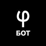 Бот Профиматики - подготовка к ЕГЭ и ОГЭ.