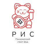 Рис