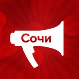 AgentSochiMedia