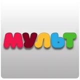 Смотреть Мультфильмы
