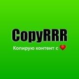 Бот Копир - Копи Паста