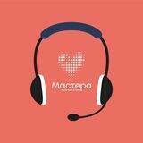 Чат-бот Мастера гостеприимства 2022
