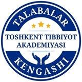 Aloqa | Talabalar kengashi