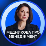 Екатерина Медникова