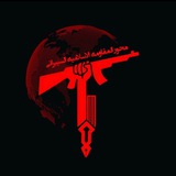 Cyber ​​Islamic resistance