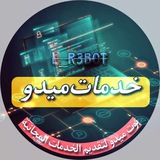 خدمات ميدو