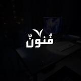 فنونٌ ( عبد الحميد ) - تواصل