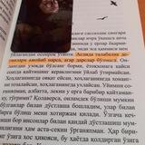 Mutolaa zavqi 📖☕️