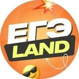 Подготовка в ЕГЭLAND