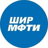 Программы ШИР МФТИ