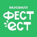 ФЕСТ ЕСТ бот - помощник