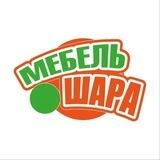 Мебель шара расчет кухни