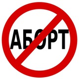 Антикиллер РО