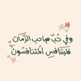 الخَـلفُ الصالـح.
