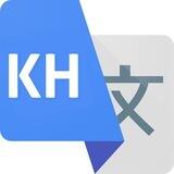 Kurd Home Translator