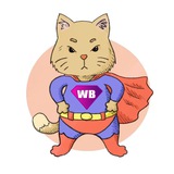Точки входа | WB