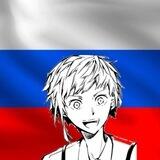 Ацуɯᥙ Нᥲκᥲджᥙʍᥲ