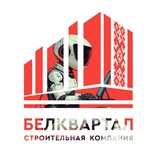 BelkvartalBot