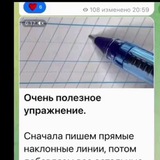 Бот Чудо-каллиграфия