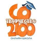 СОтворчество секретный бот