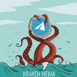 Kraken Media - Обратная связь