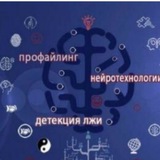 Академия Профайлинга А. Филатова