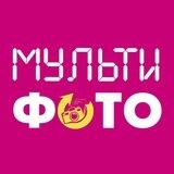 Мультифото