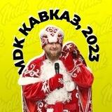 Обратная связь