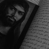 فَـاطِـم آلـحُـسَيِـن 🥹🫶🏻