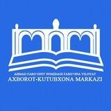 Farg‘ona viloyati axborot-kutubxona markazi