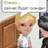 вирт хэйт конфешнс бот