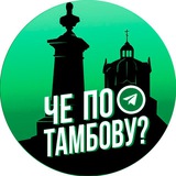 Редакция ЧПТ