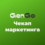 Чекап маркетинга