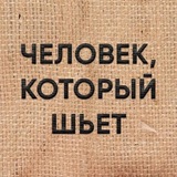 Антон Гуреев Сотрудничество