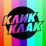 KlikKlak
