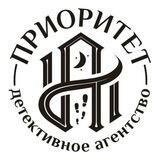 Детективное агентство "Приоритет"