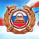 Бот ГИБДД Кабанский район