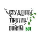 budu_protiv_bot