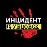 Предложить новость