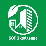 ООО "ЭкоАльянс"