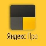 Yandex Taxiga ulanish | Подклчение к Яндекс Такси