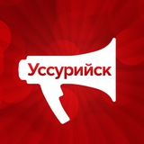 Редакция UssurMedia.ru