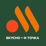 Промокоды Вкусно и Точка (БОТ)