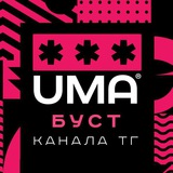 UMA bot