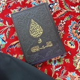 أنا لله وللحُـسـيـن عاشـقون 🤍