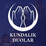 Duo va Zikrlar 🤲🏻