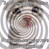 Предложка Котача