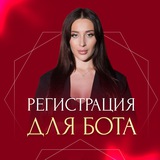 Регистрация на выпускной