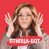 ЕГЭ Русский | Бот от Птипцы