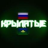 Russian Airborne
